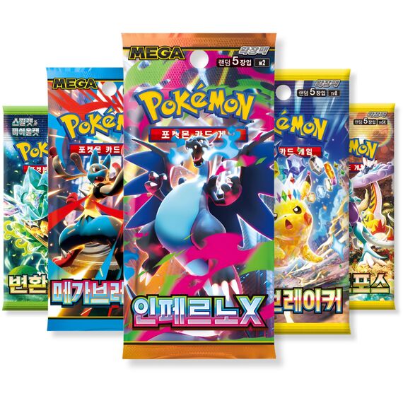 Japanese Pokemon