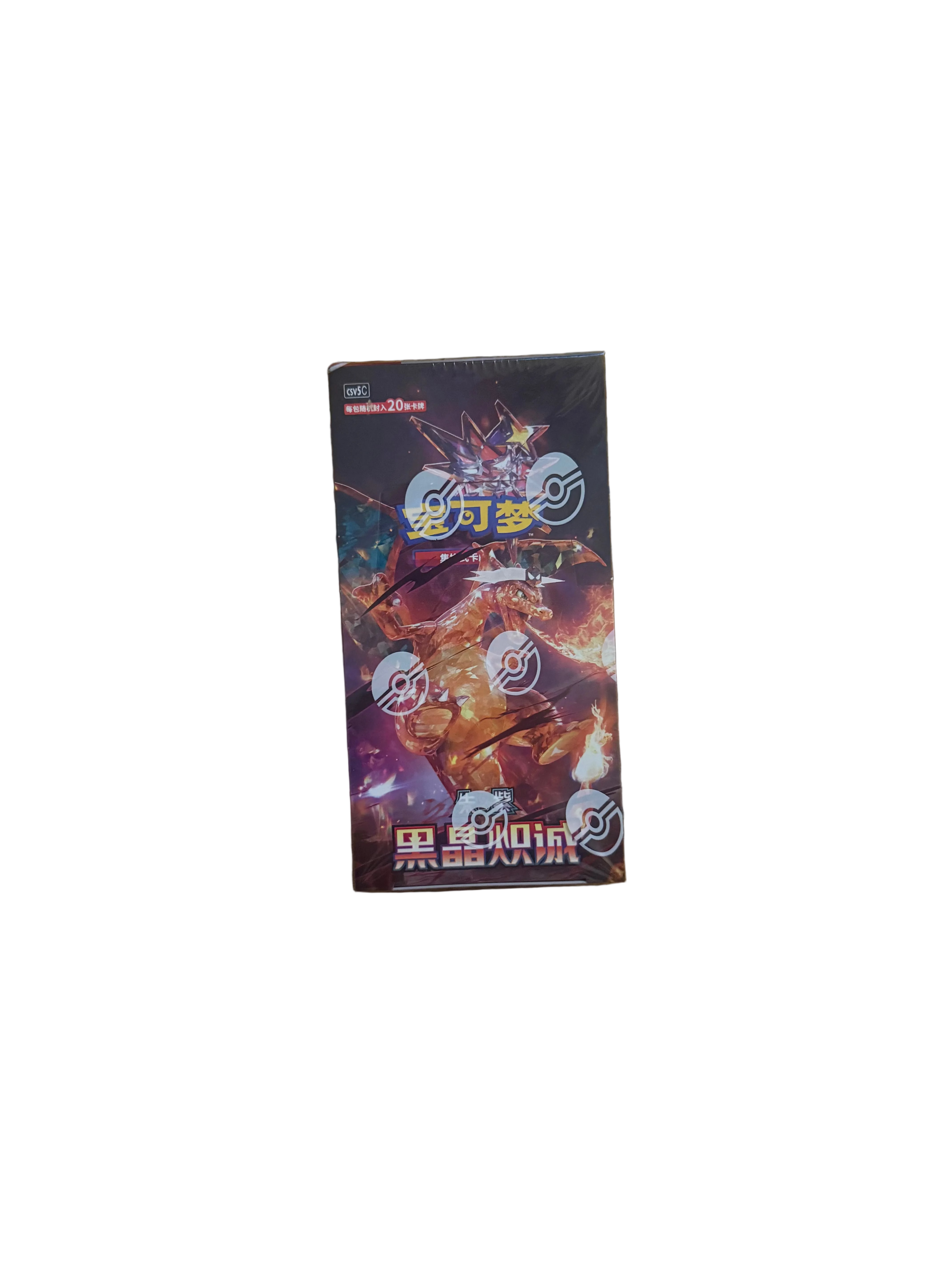 (SIMPLIFIED CHINESE) Pokemon CSV5C Dark Crystal Blaze JUMBO Booster Box