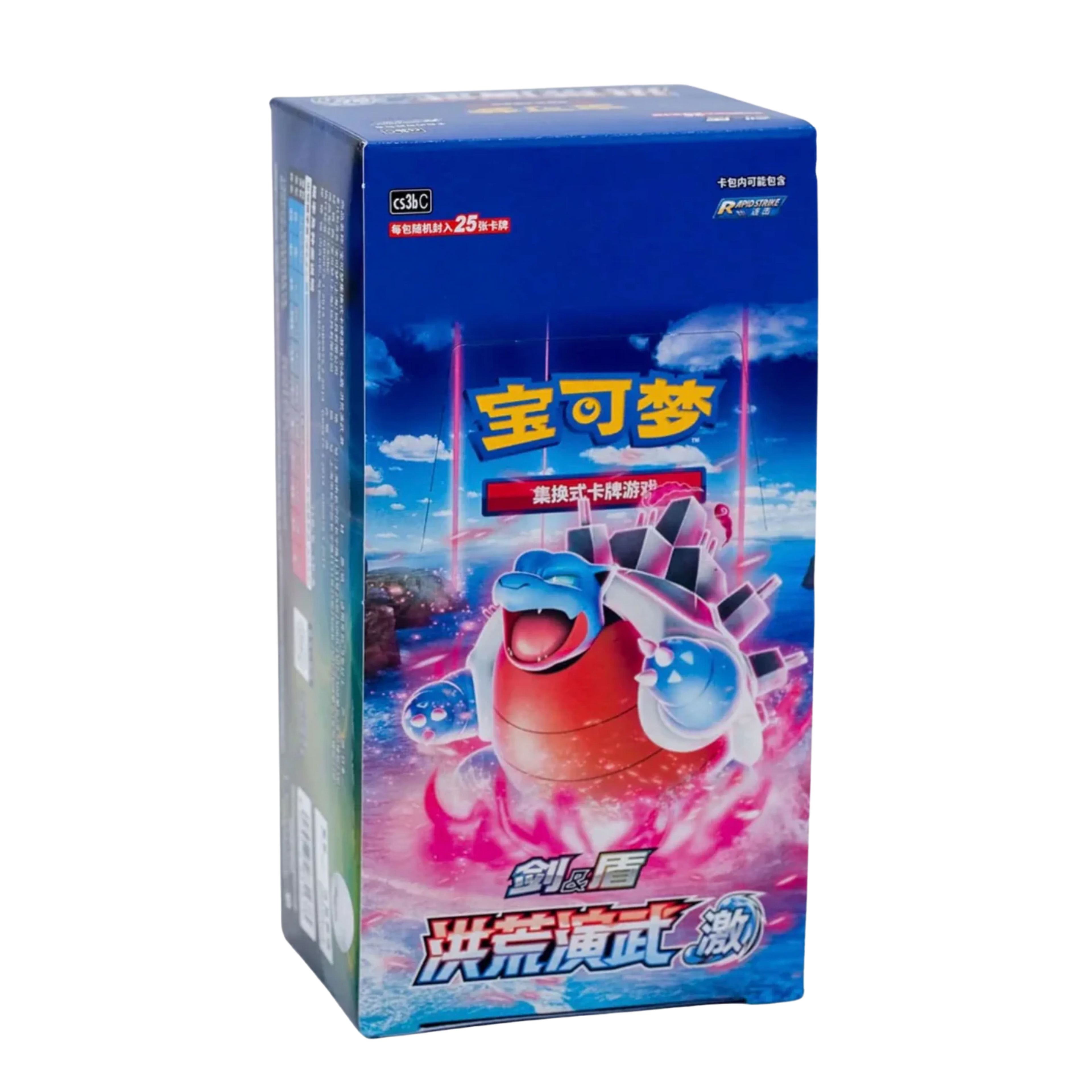 POKEMON PRIMORDIAL ARTS BLASTOISE CS3A C SIMPLIFIED CHINESE JUMBO BOOSTER BOX