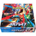 POKEMON MEGA BRAVE M1L JAPANESE BOOSTER BOX NO SHRINK SEALED