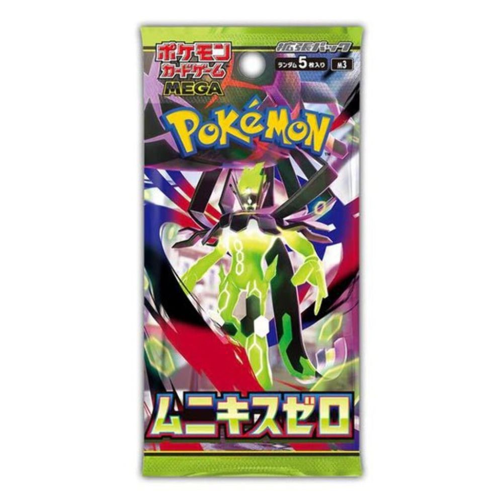 Japanese Nihil zero booster pack