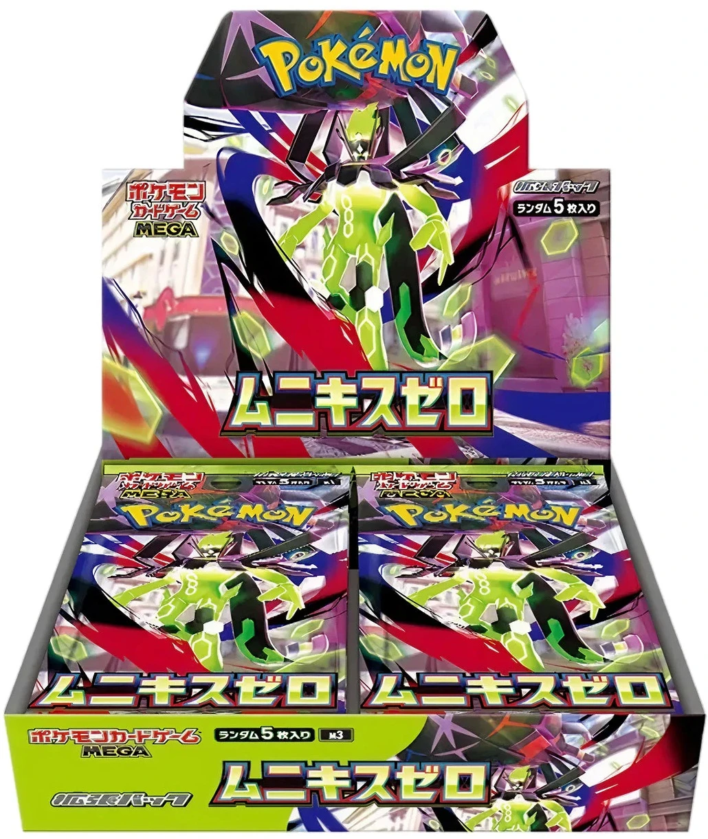 (JAPANESE) Pokemon M3 Nihil Zero Booster Box