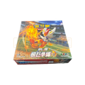 POKEMON DYNAMAX CLASH CS1B C SIMPLIFIED CHINESE SLIM BOOSTER BOX