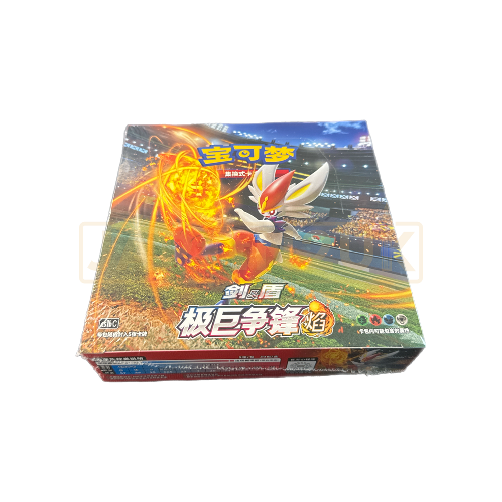 POKEMON DYNAMAX CLASH CS1B C SIMPLIFIED CHINESE SLIM BOOSTER BOX