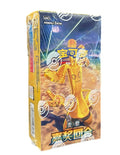 Pokemon TCG: Reward Round (csv4C) - Chinese Booster Box Pokemon