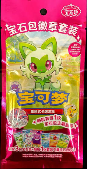 POKEMON GEM PACK BADGE SET PACK SIMPLIFIED CHINESE BLIND BAG